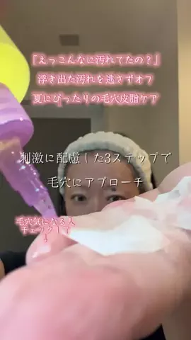 🐈もずあずちゃんねる🐈のTikTok投稿
