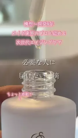 🐈もずあずちゃんねる🐈のTikTok投稿