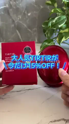 lumiセレクトのTikTok投稿