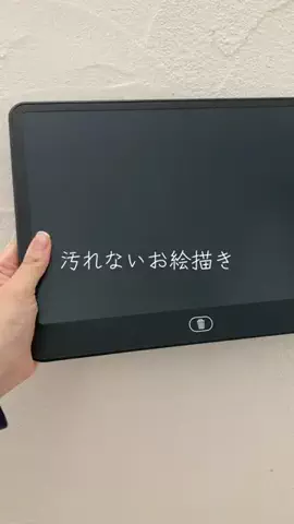 こりんぼすけの休暇のTikTok投稿