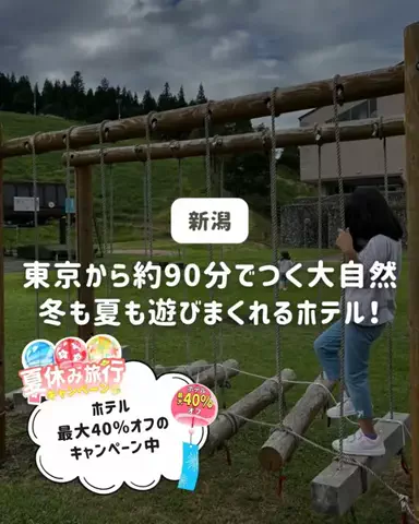 ぐりぐらママ@子連れ旅行で一度は行きたいスポット巡りのTikTok投稿