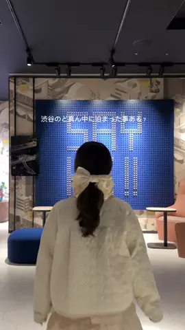 東京いいねちゃん👵🏻🤍のTikTok投稿
