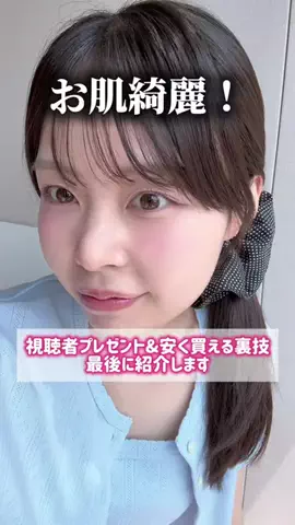 まいぱん🍞美容垢のTikTok投稿
