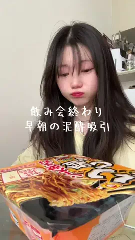 もりのすけ(27)🍻🥟のTikTok投稿
