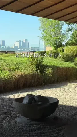 東京いいねちゃん👵🏻🤍のTikTok投稿