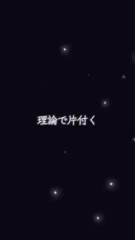 こりんぼすけの休暇のTikTok投稿