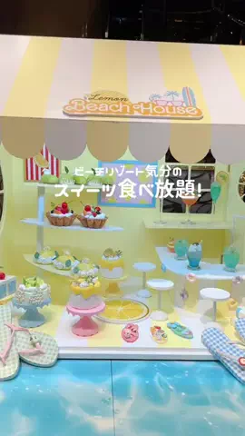 東京いいねちゃん👵🏻🤍のTikTok投稿