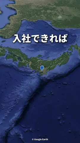 じゅん｜20代のホワイト転職のTikTok投稿