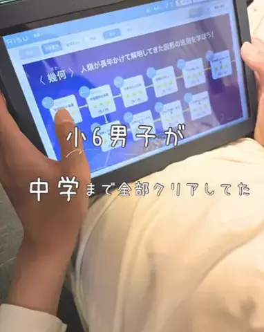 みとのTikTok投稿