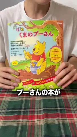ぽきのTikTok投稿