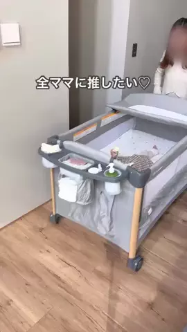 あず ✽ ときめきグッズで出産準備 ✽のTikTok投稿