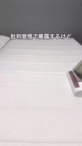 あず ✽ ときめきグッズで出産準備 ✽のTikTok投稿