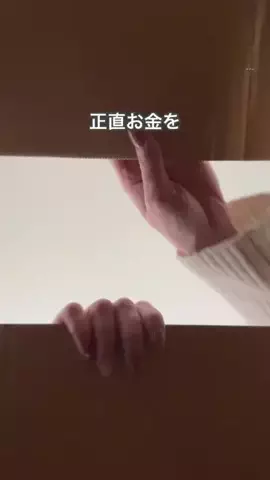 あず ✽ ときめきグッズで出産準備 ✽のTikTok投稿