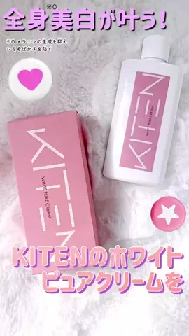 SonaのTikTok投稿