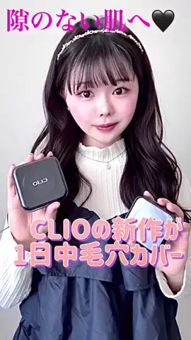 SonaのTikTok投稿
