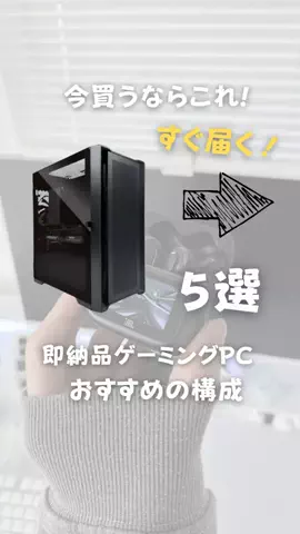お主義 白いゲームデバイスのTikTok投稿