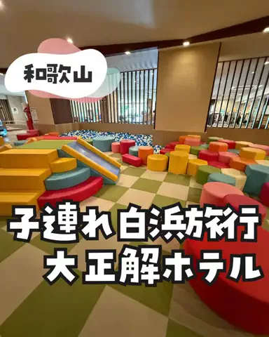 tabi_kids_kansaiのTikTok投稿