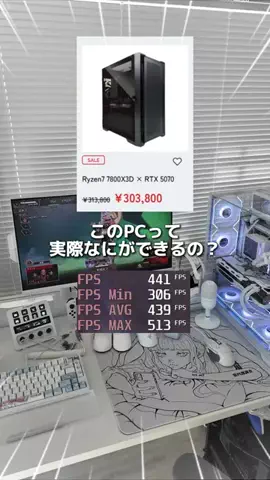 お主義 白いゲームデバイスのTikTok投稿