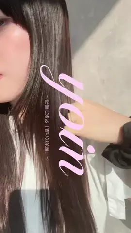 美容ラボ🫧のTikTok投稿