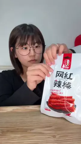 食べるオオカワウソのTikTok投稿