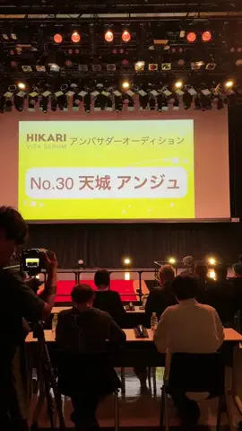 💛天城🌙アンジュ💛のTikTok投稿