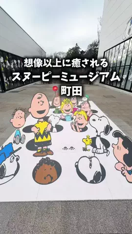りとスポットのTikTok投稿