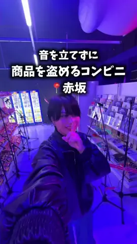 りとスポットのTikTok投稿