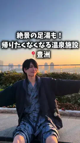 りとスポットのTikTok投稿