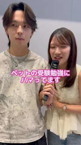 カップル恋愛事情のTikTok投稿