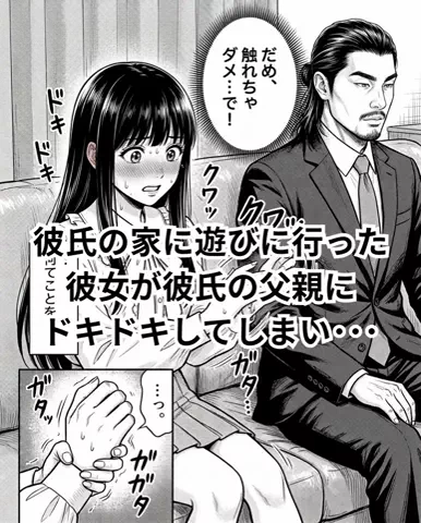 オジモテコミックのTikTok投稿
