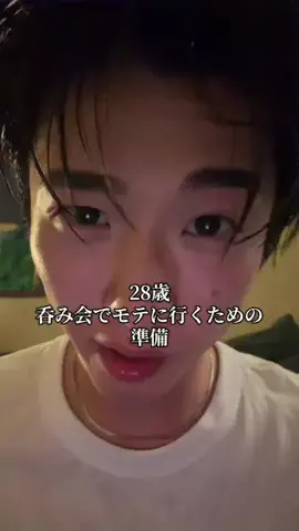 YのTikTok投稿