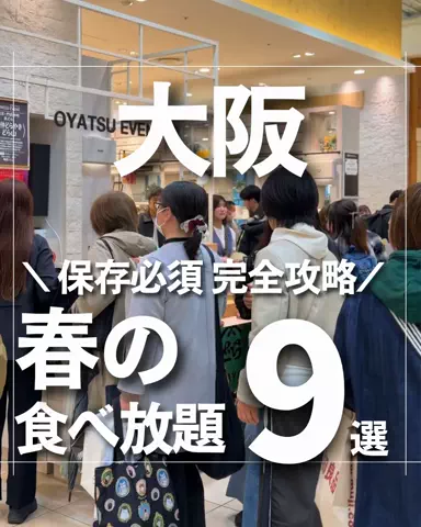 ぎゃらぴかのTikTok投稿