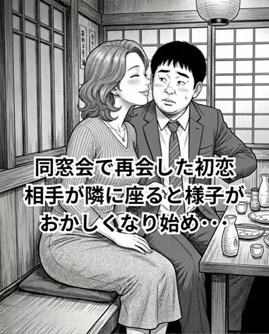 オジモテコミックのTikTok投稿