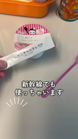 赤ちゃんとウルトラマンの戯れのTikTok投稿