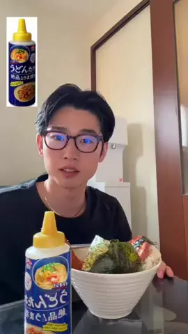 YのTikTok投稿