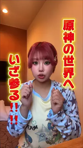 おジョーです。のTikTok投稿