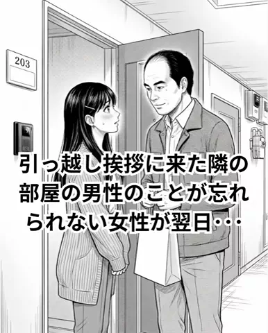 オジモテコミックのTikTok投稿