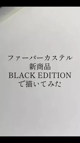 ハイゴちゃんのTikTok投稿