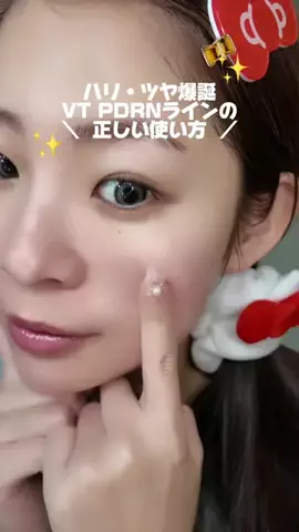 つき츠키のTikTok投稿