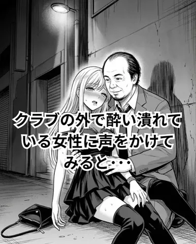 オジモテコミックのTikTok投稿