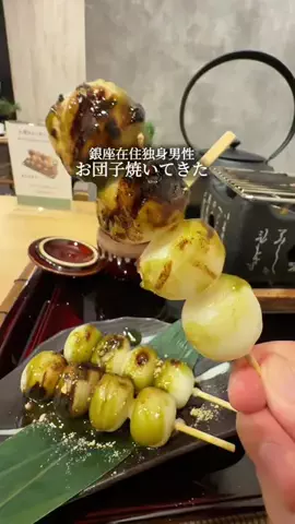 銀座ランチマン💪【銀座グルメ】のTikTok投稿