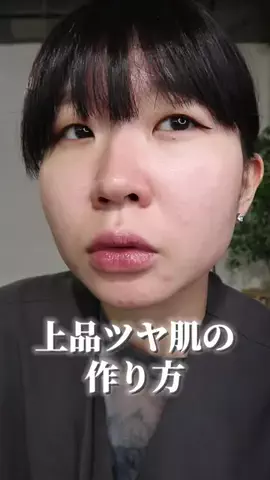 メンズメイクHARAのTikTok投稿