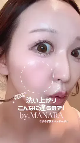 akane♡のTikTok投稿