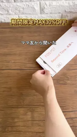 りい | 3兄弟ママのラク家事アイデアのTikTok投稿