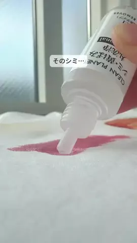 みや⌇暮らしのムダをなくしたいママのTikTok投稿