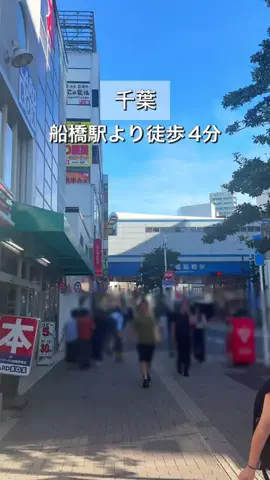 もえグルメ｜千葉おでかけのTikTok投稿