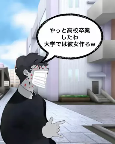マイロ-男磨き-のTikTok投稿