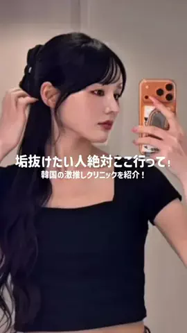 ぽくすんあ🍑のTikTok投稿
