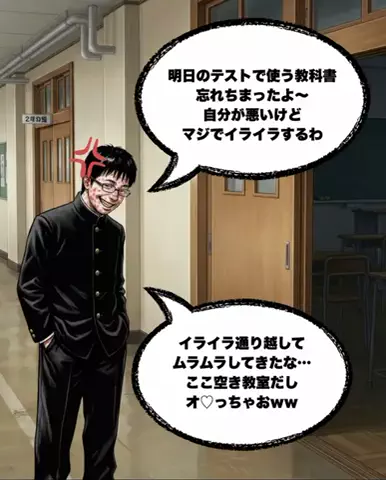 マイロ-男磨き-のTikTok投稿