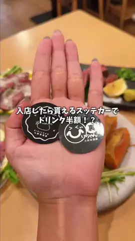 関西グルメ図鑑🍴のTikTok投稿
